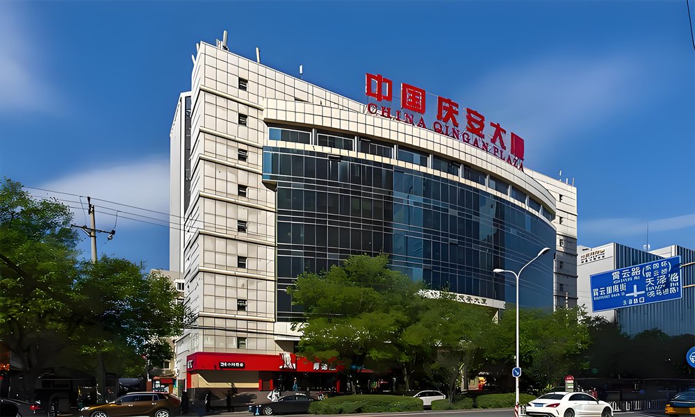 庆安大厦外观图1